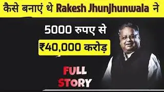 Rakesh Jhunjhunwala Interview & Talks Compilation | Best Tips from Big Bull of Stock Market