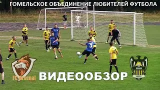 АРСЕНАЛ  1:5  СПАРК