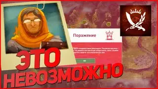 Я НЕ ЗНАЮ КАК ЭТО ПРОЙТИ - Rebel Inc Прохождение