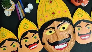 10 सिर वाले रावण का मुखौटा घर पर कैसे बनाएं? (How to make 10-headed Ravana mask at home)