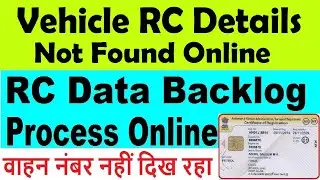 vehicle details not found in vahan : vehicle rc details not found parivahan : vehicle rc backlog