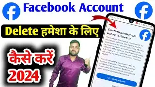 How to delete Facebook account permanently | facebook account delete kaise kare 2024 | 
