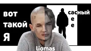 а что дальше?