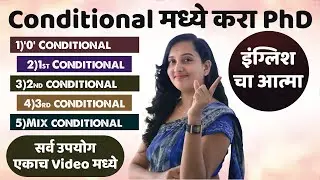 Mix Conditional Sentences Part 5 | All Types of Conditional Sentences in English