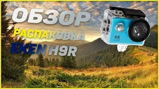 Купить EKEN H9r 4K Экшн камера - (1080p 60fps)