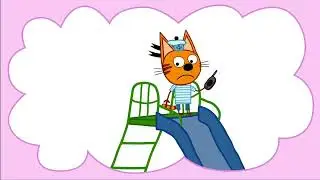 Три кота, но все слова вырезаны