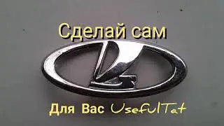 Замена значка Ваз