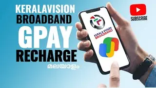 കേരളവിഷൻ broadband gpay  വഴി easy ആയി ചെയ്യാം