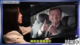 2014中古luxgen u6到底剩多少，想保質達人點：這些別碰