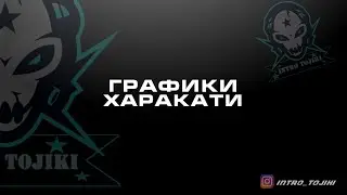 #intro_tojiki