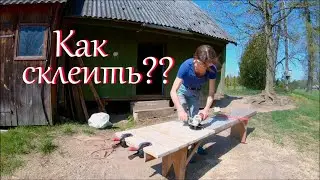 Продолжаю делать дверь. Что делать если нет струбцин