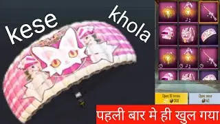 पहली बार मे ही खुल गया |pubg lite new lucky draw | pubg lite new lucky spin 😍