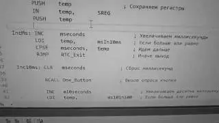 Одна кнопка часть 1