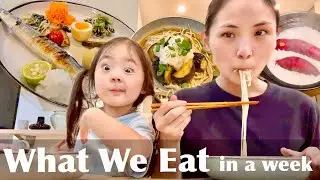 What We Eat in a Week | Japanese Family | Realistic Vlog