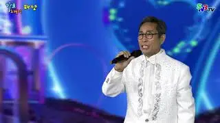 가수 태양 - 황포 돛대 3캠 (원곡 이미자) SNB TV