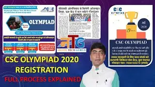CSC New Service 2020 | How to Register in CSC Olympiad full Process in Hindi