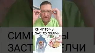 Why does stool become lighter? / Symptoms of cholestasis / bile duct stones / liver / 