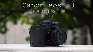 Тест камеры Canon eos 33 с Lomography Color Negative 100