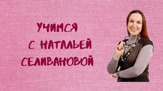 Регистрация представителя в Avon Grow