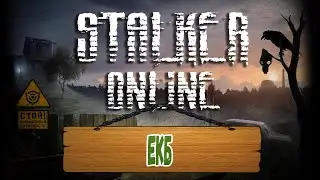 Stalker Online ЕКБ//Сталкер Онлайн Попытки фарма!!!// Субботний стрим!!!