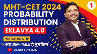 PROBABILITY DISTRIBUTION LEC 1 MHT-CET 2024 | EKLAVYA 4.0 BATCH MHT-CET 2024 
