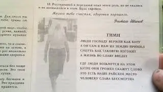 Три уровня сознания - раб, кающийся, осознанный.