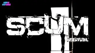 КАК ПОСТРОИТЬ БАЗУ В SCUM