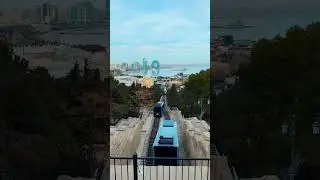Мой любимый город Баку
