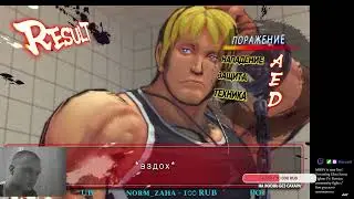 USF4 RUS 17 6 24