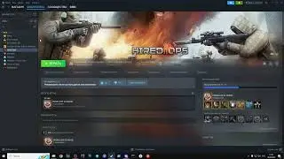 КАК СКАЧАТЬ