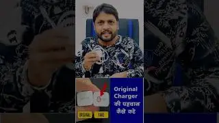 Original or duplicate charger kaise Pehchane? ...#original #duplicate #charger #mobilecharger