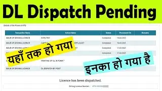 dl dispatch pending : dl dispatch by post pending : dl dispatch hua ki nahi kaise pata kare