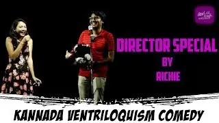 Director special by Richie | Kannada ventriloquism comedy | Karthik Pattar | lolbagh