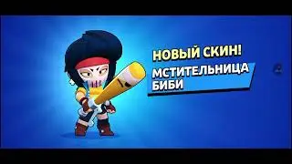 открыл 8 пельменей в бс