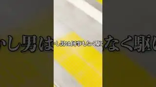 Bro Justice Man di Jepang Malah Makin Liar njir... 