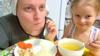 мукбанг/ после ванны/ кушать подано/ Куриный бальон/