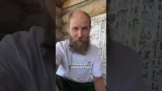 Древнее высказывание