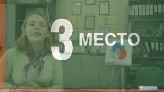 задание 2 пирогова Самарская область