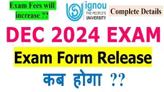 🔥IGNOU Dec 2024 Exam Form Release कब होगा ?? IGNOU will increase Exam Fees ? Know the Exact Date