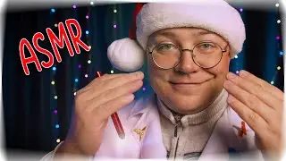 ASMR The Funniest medical examination! The strange doctor is back! (RUS)