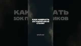 💥 Спорим, ты не знаешь, как сделать также? #shorts #творчество #акимов #блог