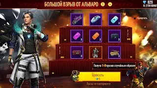 О ШОК 🤯 ВЫБИЛ НОВОЙ СОБЫТИЯ БОЛЬШОЙ БА-БАХ АЛЬВАРО БАЙК СКОРОСТНОЙ БИТ ВО 