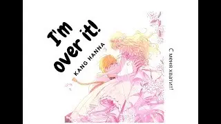 ✠MMV✠ - Suddenly Became A Princess One Day (грустный клип)