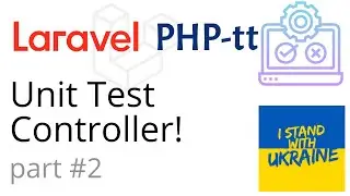 Unit test your Laravel controller using PHP-tt, part 2 
