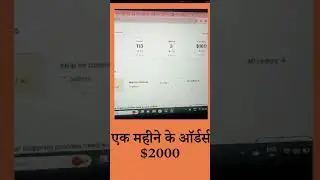 Etsy 1 month $2000 Revenue, ETSY एक महीने के आर्डर 
