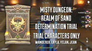 Misty Dungeon: Realm of Sand Determination Trial using Trial Characters | Genshin Impact
