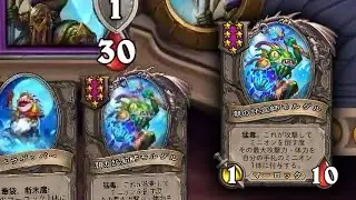 [シーズン8 ソロ]モルグル泥棒 - ハースストーンバトルグラウンド Hearthstone Battlegrounds