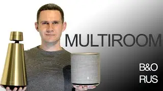 Акция! Мультирум от BANG & OLUFSEN.