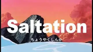 (Free) Saba x Smino Type Beat ''Saltation''