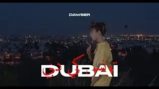 DAWSER - DUBAI/تونس كي دبي  ( Prod by Unessbeatz ) (Official Music Video)
